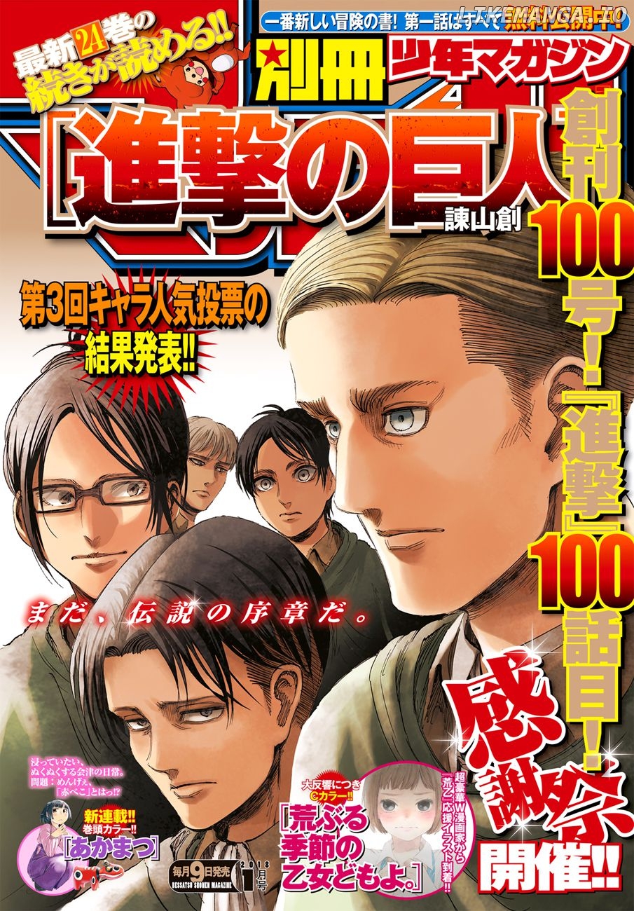 Shingeki no Kyojin, Chapter 100 image 01
